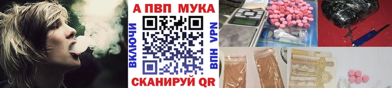 Купить закладку Каневская Каннабис  СК  ссылка на мегу ссылка  ГАШ  Меф мяу мяу  COCAIN 
