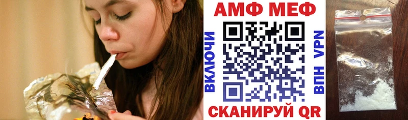 АМФЕТАМИН 97%  Каневская 