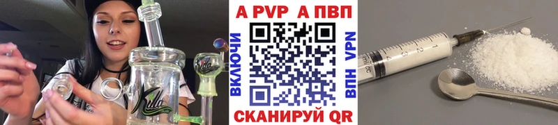 А ПВП крисы CK это Telegram Каневская