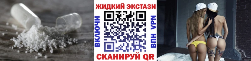 где можно купить наркотик  Каневская  Бутират бутик 