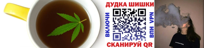 Canna-Cookies конопля  Каневская 