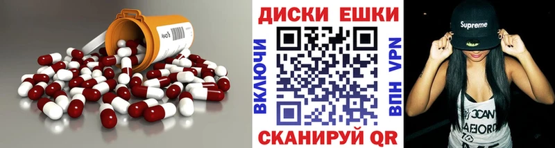 Ecstasy круглые  дарк нет наркотические препараты  мега как зайти  Каневская  купить  