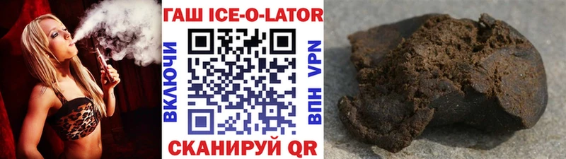 Гашиш hashish  darknet формула  Каневская 