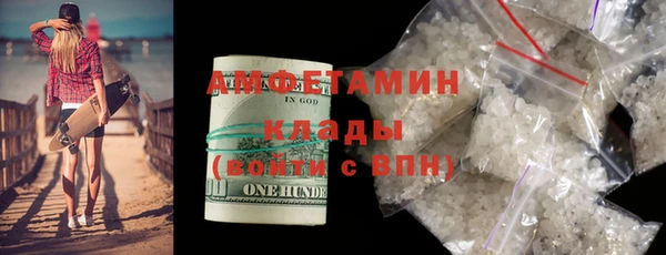 прущая мука Новозыбков