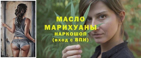 прущая мука Новозыбков