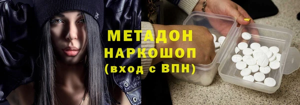 прущая мука Новокубанск