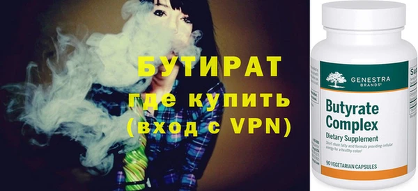 прущая мука Новокубанск