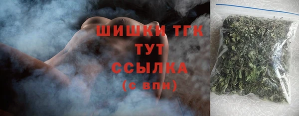 прущая мука Новокубанск