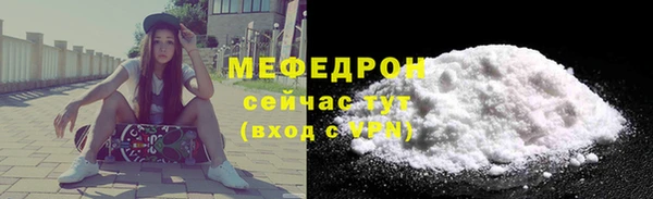 прущая мука Новозыбков