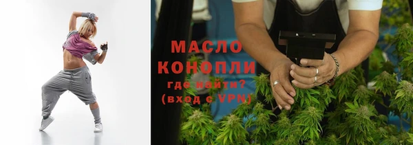 прущая мука Новозыбков