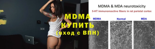 гашишное масло Новодвинск