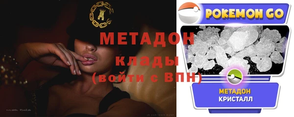 гашишное масло Новодвинск