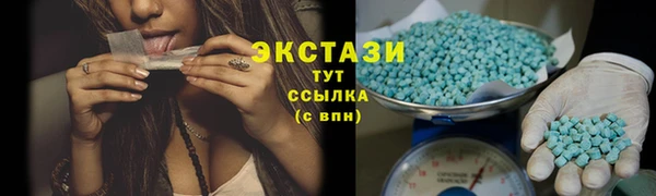 прущая мука Новокубанск