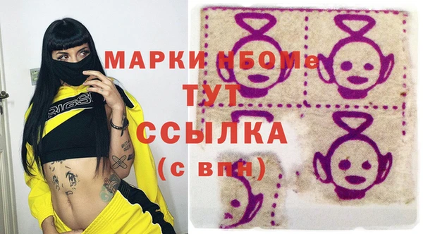 прущая мука Новокубанск