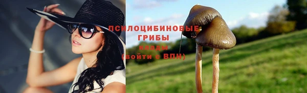 марки nbome Нягань