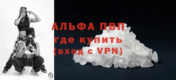 гашишное масло Новодвинск