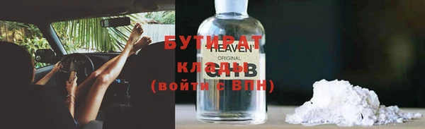 прущая мука Новозыбков