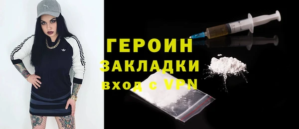 прущая мука Новозыбков