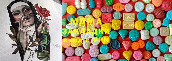 прущая мука Новозыбков