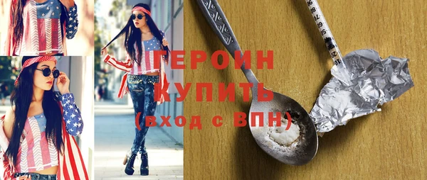 прущая мука Новозыбков