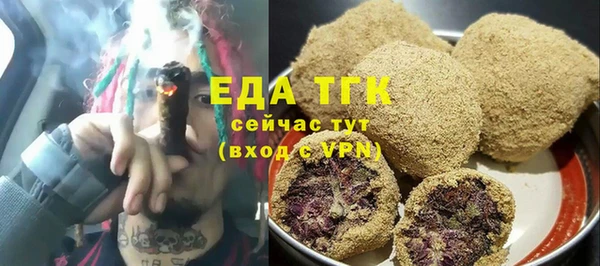 прущая мука Новокубанск