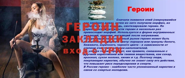 ПСИЛОЦИБИНОВЫЕ ГРИБЫ Бежецк