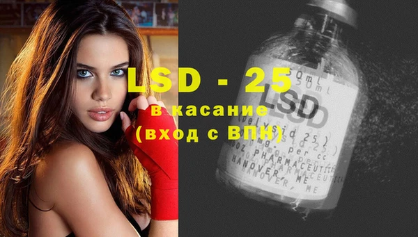 прущая мука Новозыбков