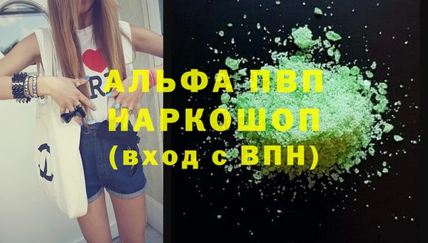 прущая мука Новозыбков