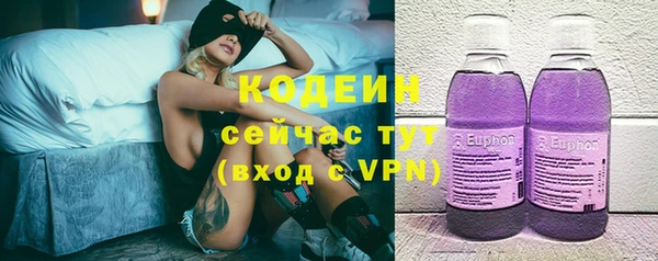 гашишное масло Новодвинск
