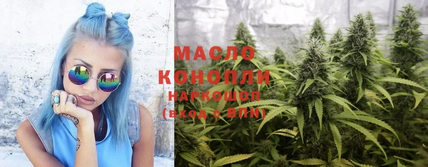 гашишное масло Новодвинск