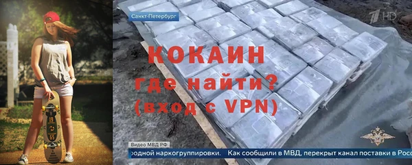 гашишное масло Новодвинск