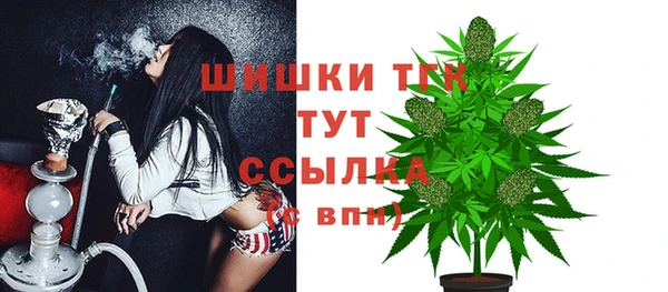 гашишное масло Новодвинск