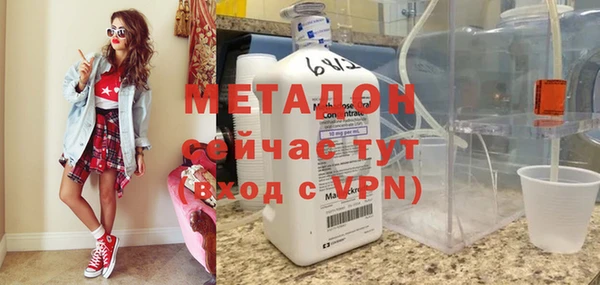 гашишное масло Новодвинск