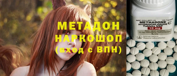 гашишное масло Новодвинск