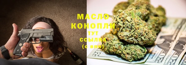 гашишное масло Новодвинск
