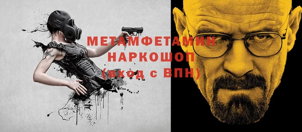гашишное масло Новодвинск