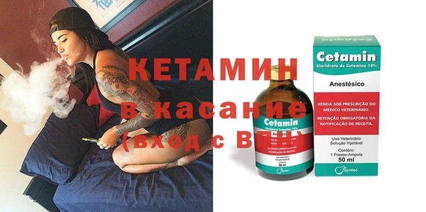 прущая мука Новозыбков