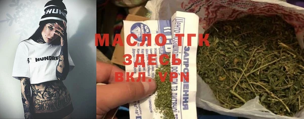 прущая мука Новокубанск
