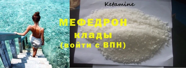 прущая мука Новокубанск