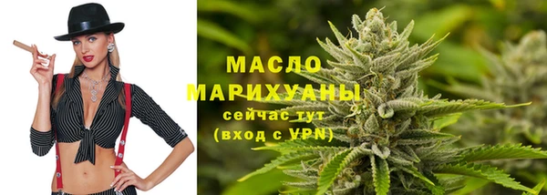 гашишное масло Новодвинск