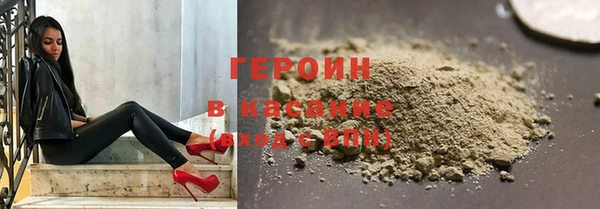 прущая мука Новозыбков