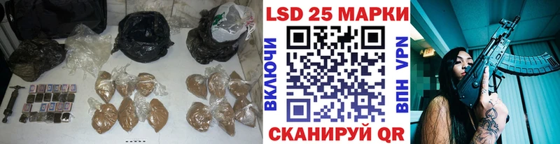 ЛСД экстази ecstasy  Каневская 