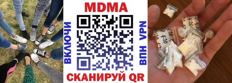 МДМА Molly  Каневская 