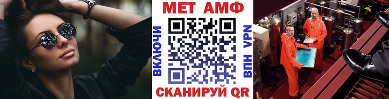 МЕТАМФЕТАМИН винт Каневская