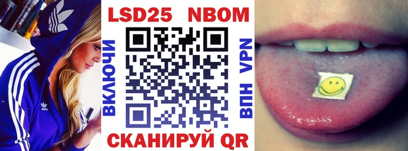 Марки N-bome 1,8мг  МЕГА онион  Каневская 