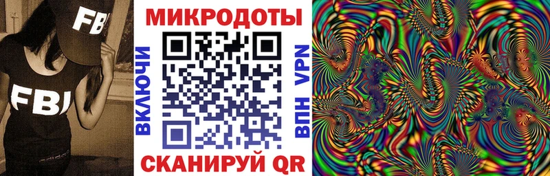 Галлюциногенные грибы MAGIC MUSHROOMS купить наркотики сайты Каневская