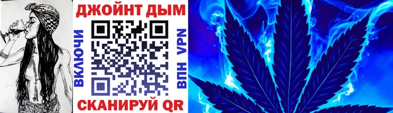darknet как зайти  Каневская  Бошки марихуана сатива  где можно купить  